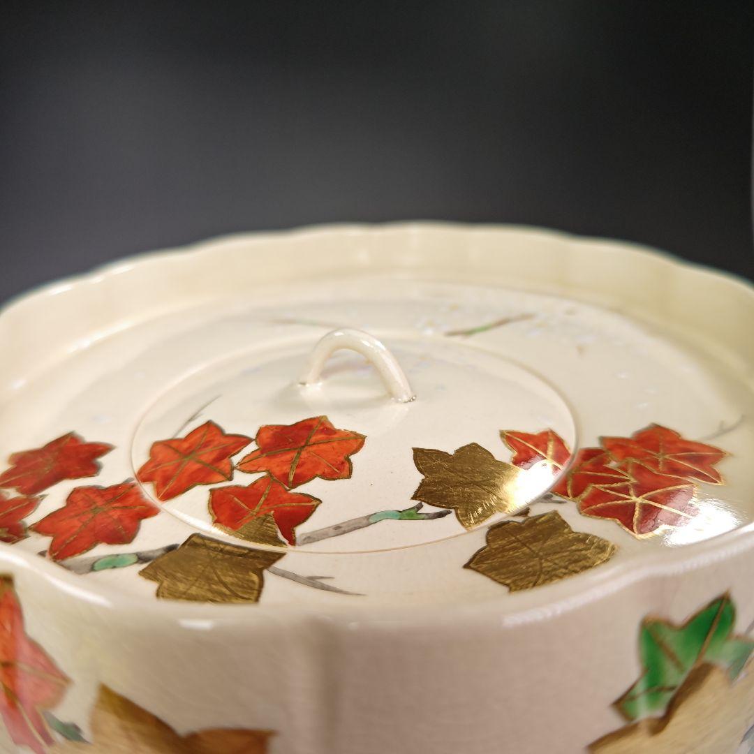 イ601 水指『平安　山川巌造』『仁清　輪花　雲錦絵　水指　共箱』茶道具