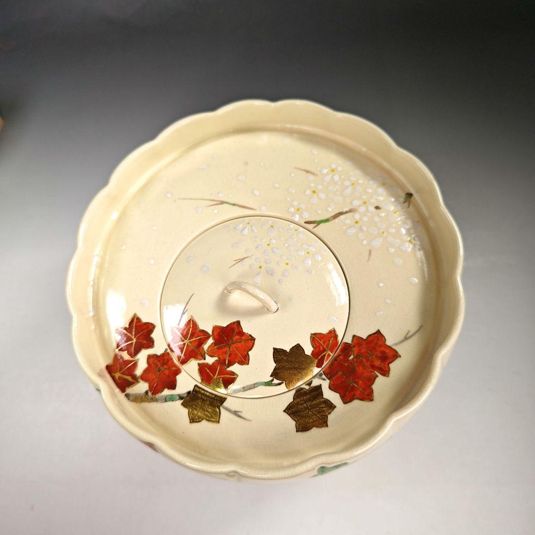 イ601 水指『平安　山川巌造』『仁清　輪花　雲錦絵　水指　共箱』茶道具