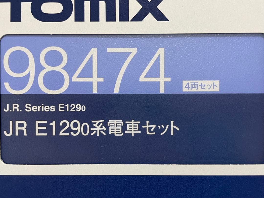 TOMIX E129系 4両セット
