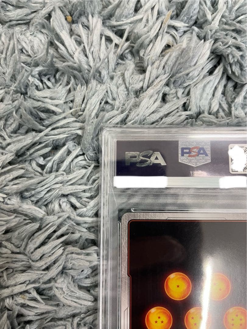 孫悟空 SCR スーパーパラレル『覚醒の鼓動』 FB01-139【PSA10】