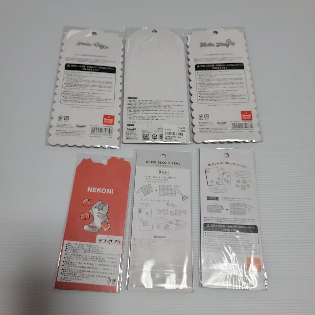 全て国内正規品　シール大量まとめ売り　うるちゅるポップシール　ボンドロセット