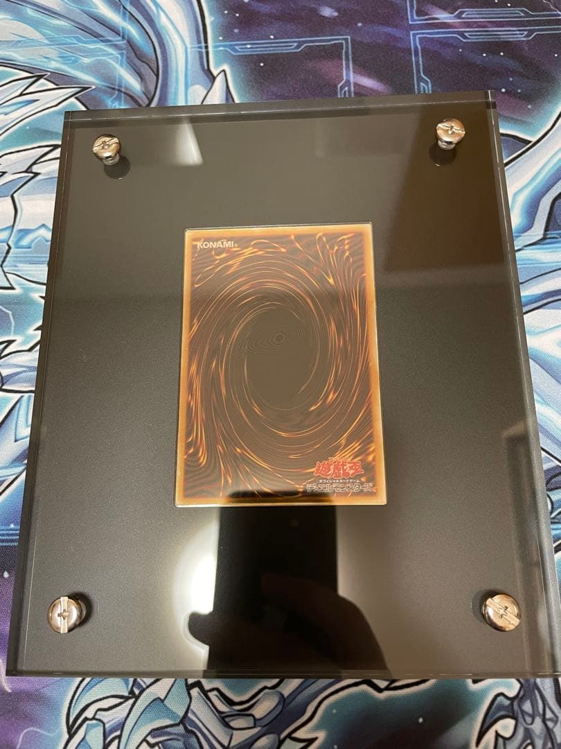 エ*ス様 遊戯王 青眼の白龍 ブルーアイズ ホワイトドラゴン 純銀 20th