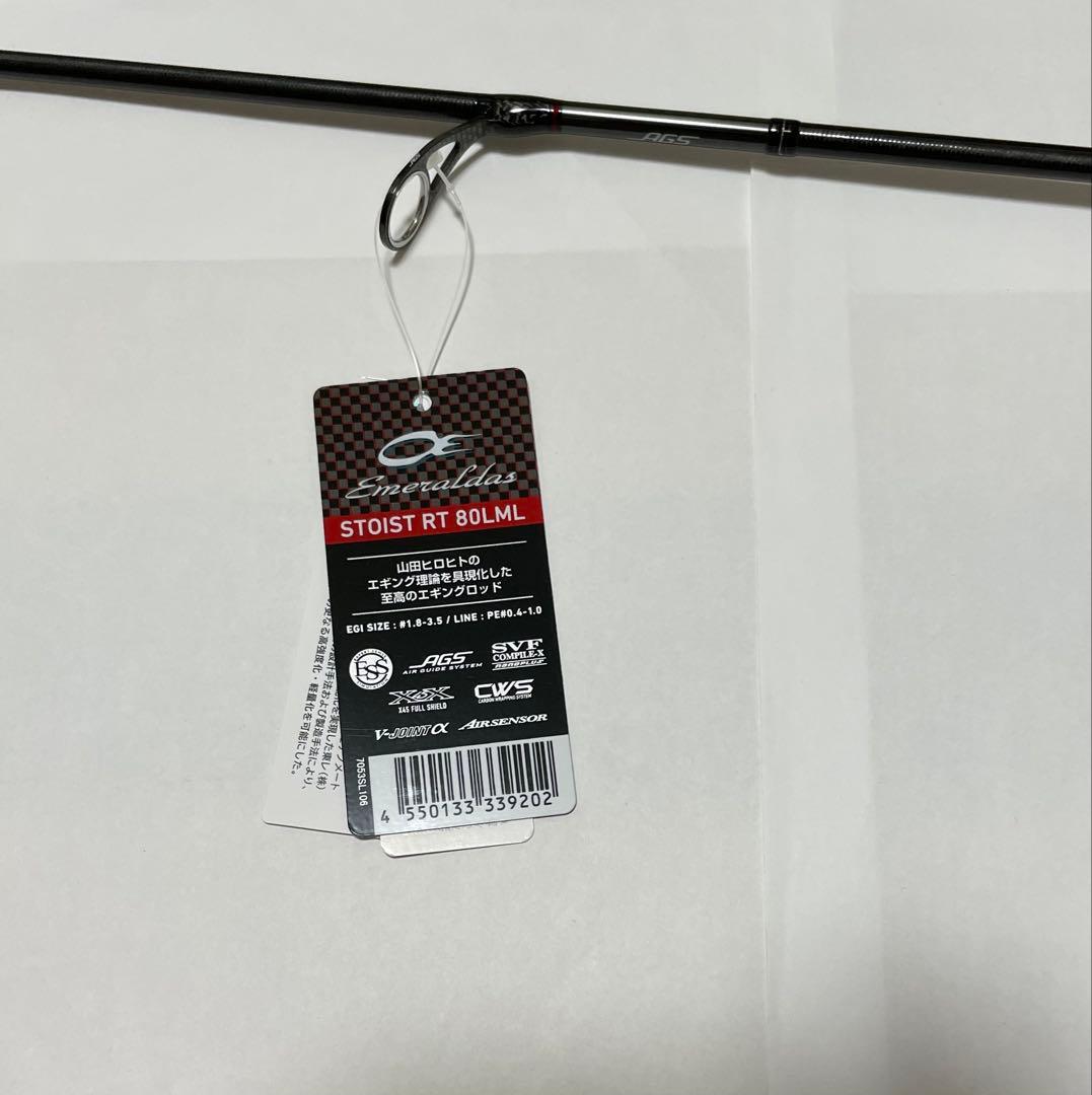 新品 80日本製 ダイワ エメラルダス ストイスト RT 80LML エギング