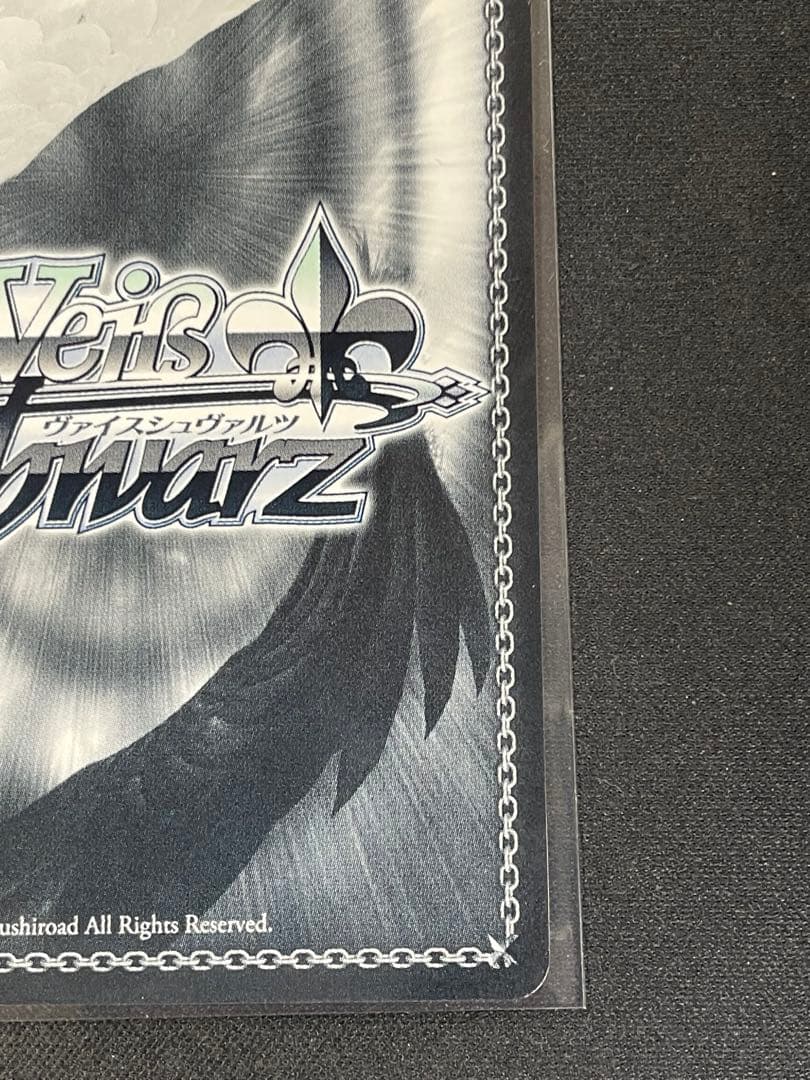 ヴァイスシュヴァルツ 間違ってない証明 仁菜 SP サイン