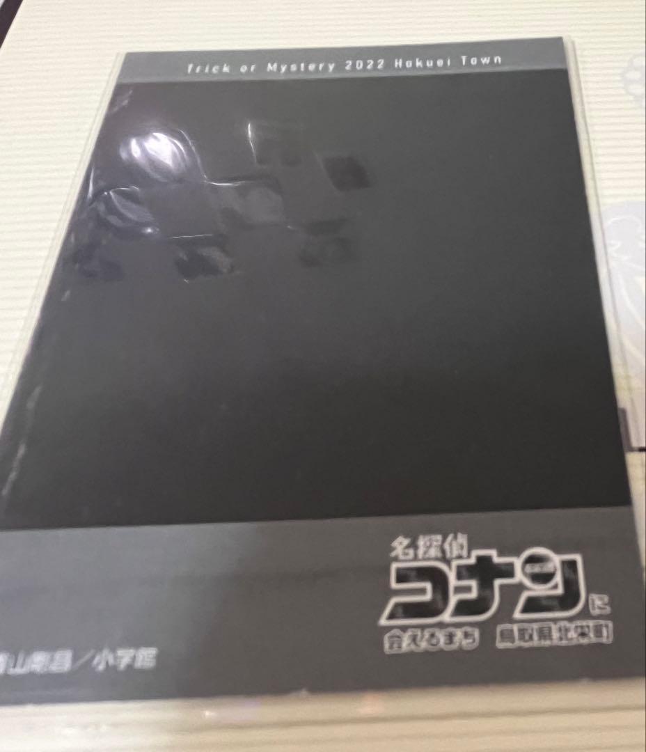 〖やまだたろう〗名探偵コナン 北栄町 鳥取 チェキ風カード 萩原研二