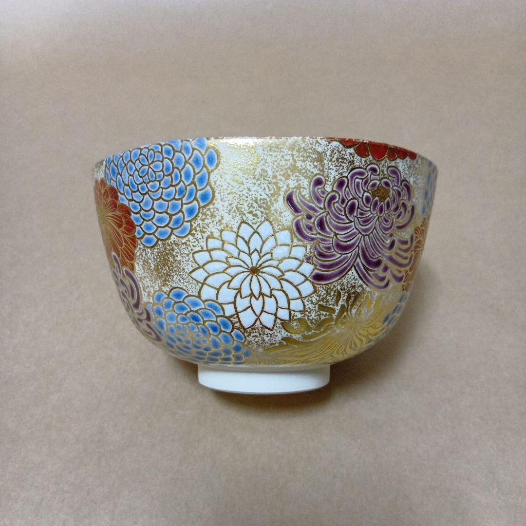 茶道具　仁清写金砂子菊詰茶碗