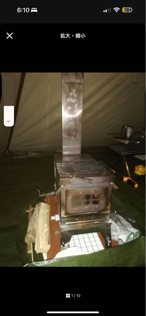 笑's（SHO'S）の薪ストーブ（焚き火の箱）ケース付き