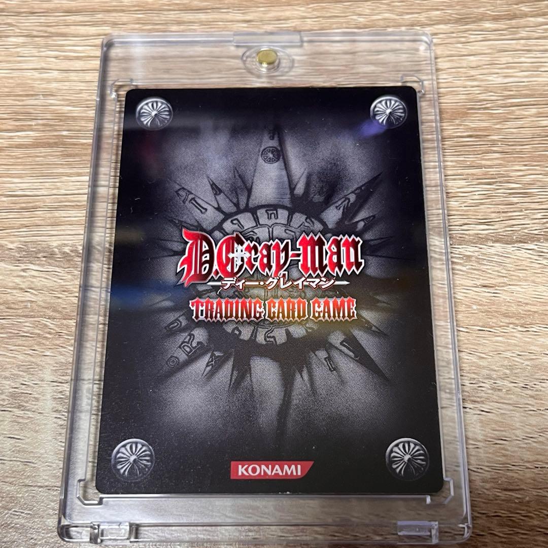 D.gray-man トレーディングカード