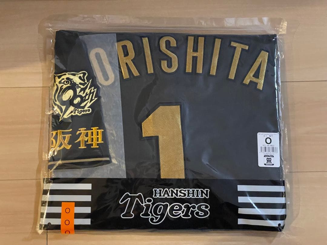 【新品未開封】阪神タイガース 森下翔太 Oサイズ B-LUCK DYNAMITE
