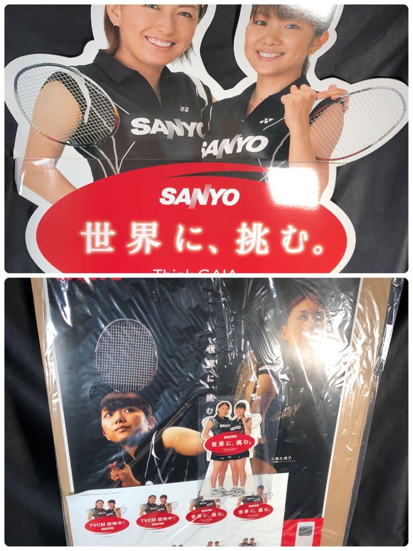 B114 小椋久美子 / 潮田玲子　パネル　ポスター　シール　オグシオ