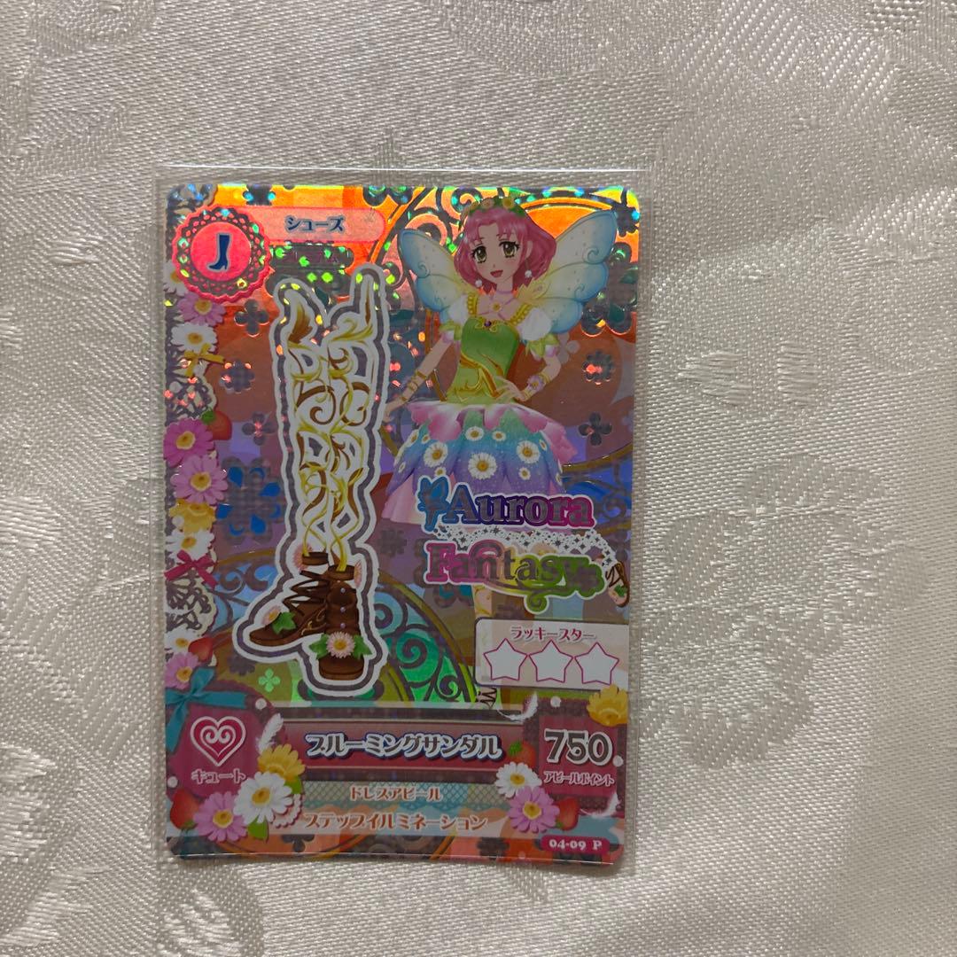 アイカツ　北大路さくら　プレミアム　アイカツカード　ブルーミング　セット4枚