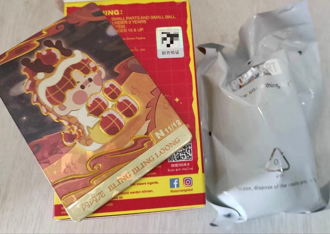 POPMART PINOJELLY LOOGドラゴン 龍 新年限定