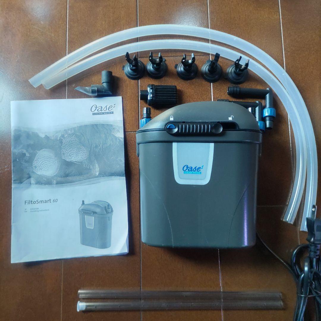 Oase FiltoSmart 60 フィルトスマート