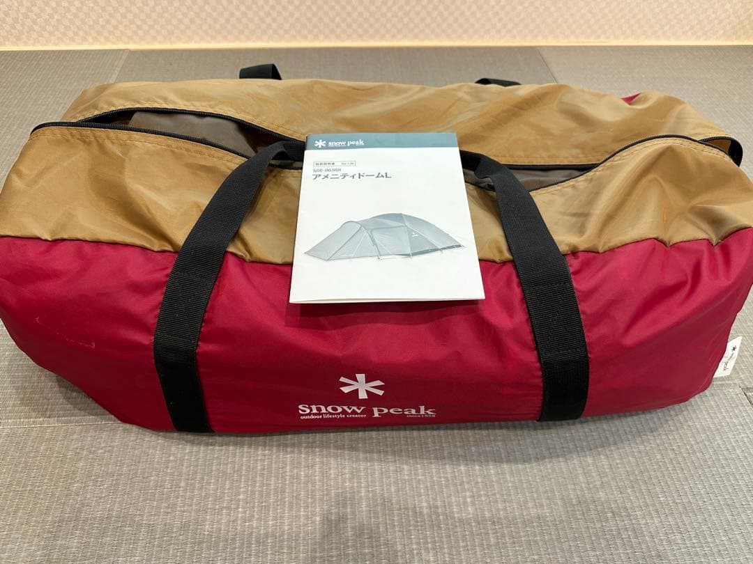 スノーピーク アメニティドームL  Peak アメニティドーム