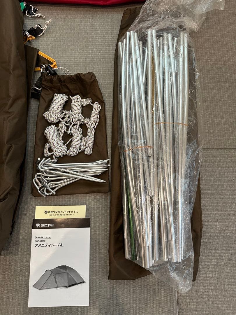 スノーピーク アメニティドームL  Peak アメニティドーム