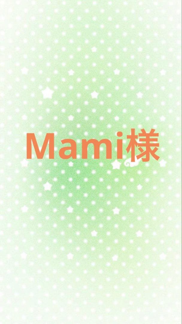 Mamiページ