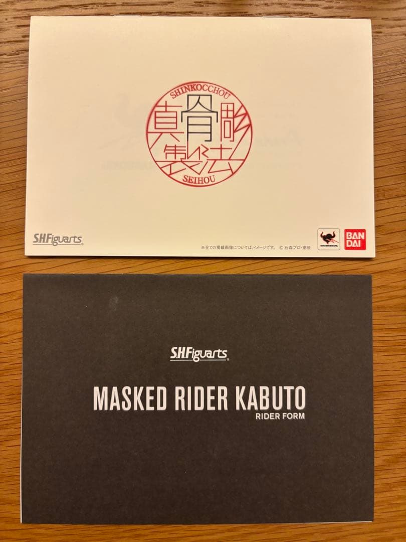 S.H.Figuarts 真骨彫製法 仮面ライダーカブト ライダーフォーム