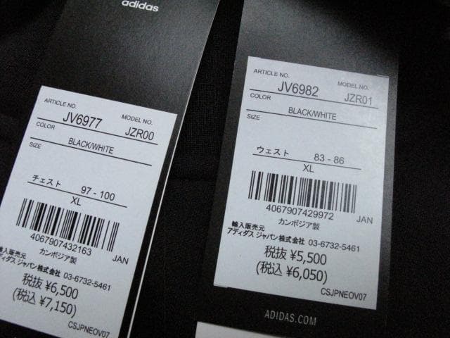 新品　adidas　ジャージ上下セット　XLサイズ