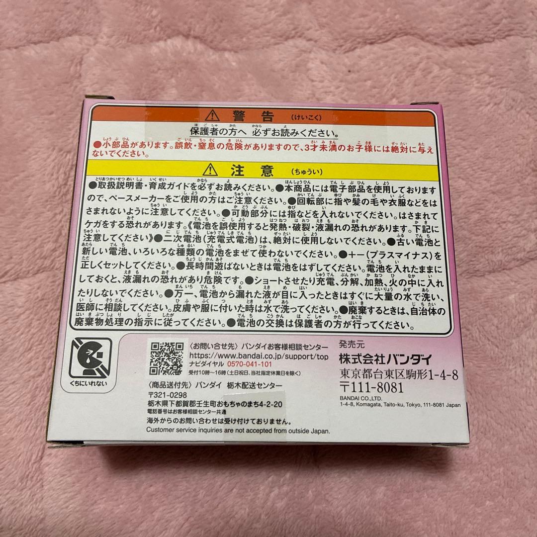 【新品、未開封】たまごっちパラダイス(1個) ピンクランド