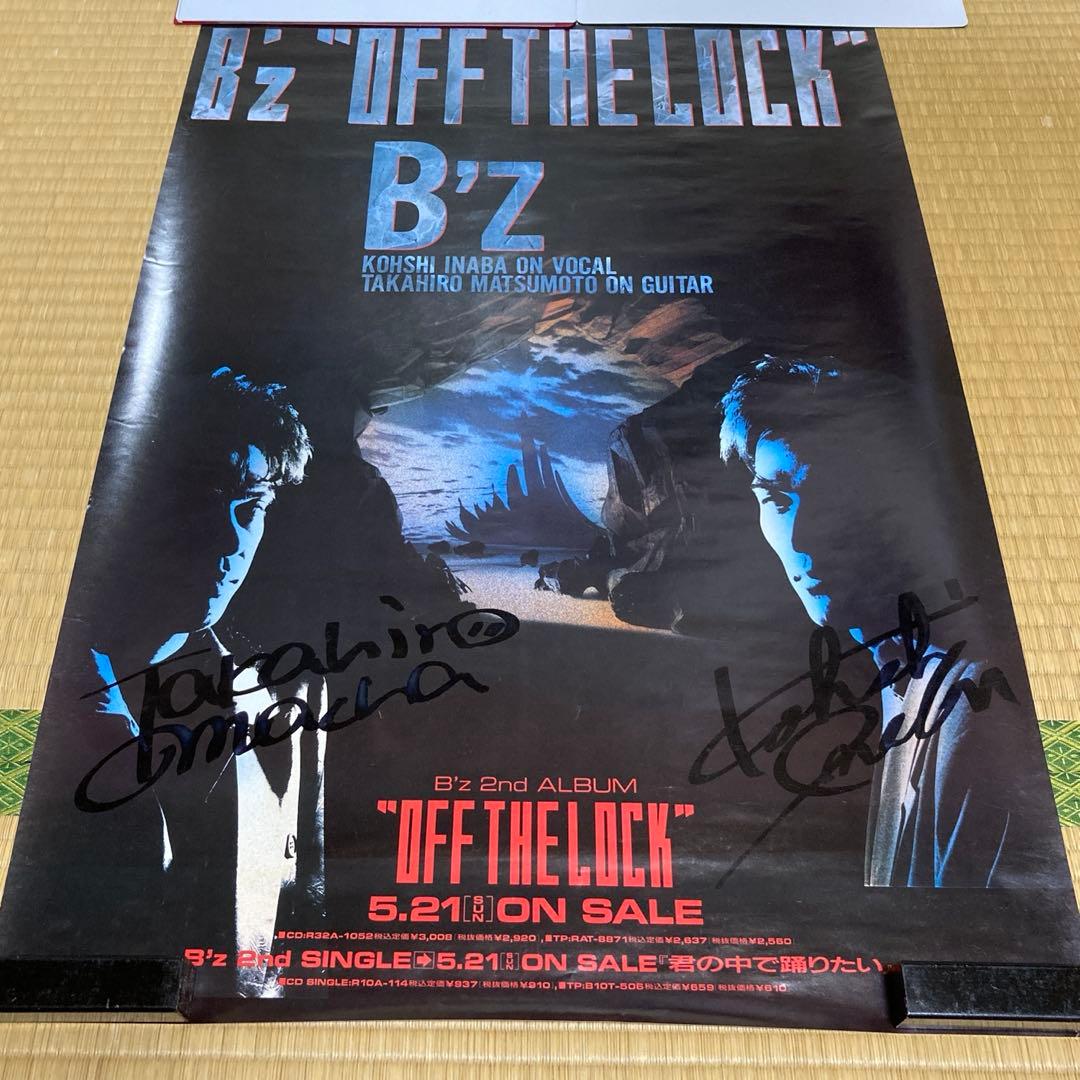 ゆ*ず様 超貴重‼️ B’z “OFF THE LOCK” 直筆サイン入りポスタ