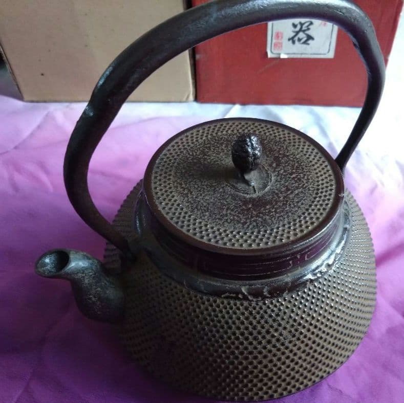 南部鉄器　鉄瓶　盛栄堂　利祥銘　　茶筅型アラレ