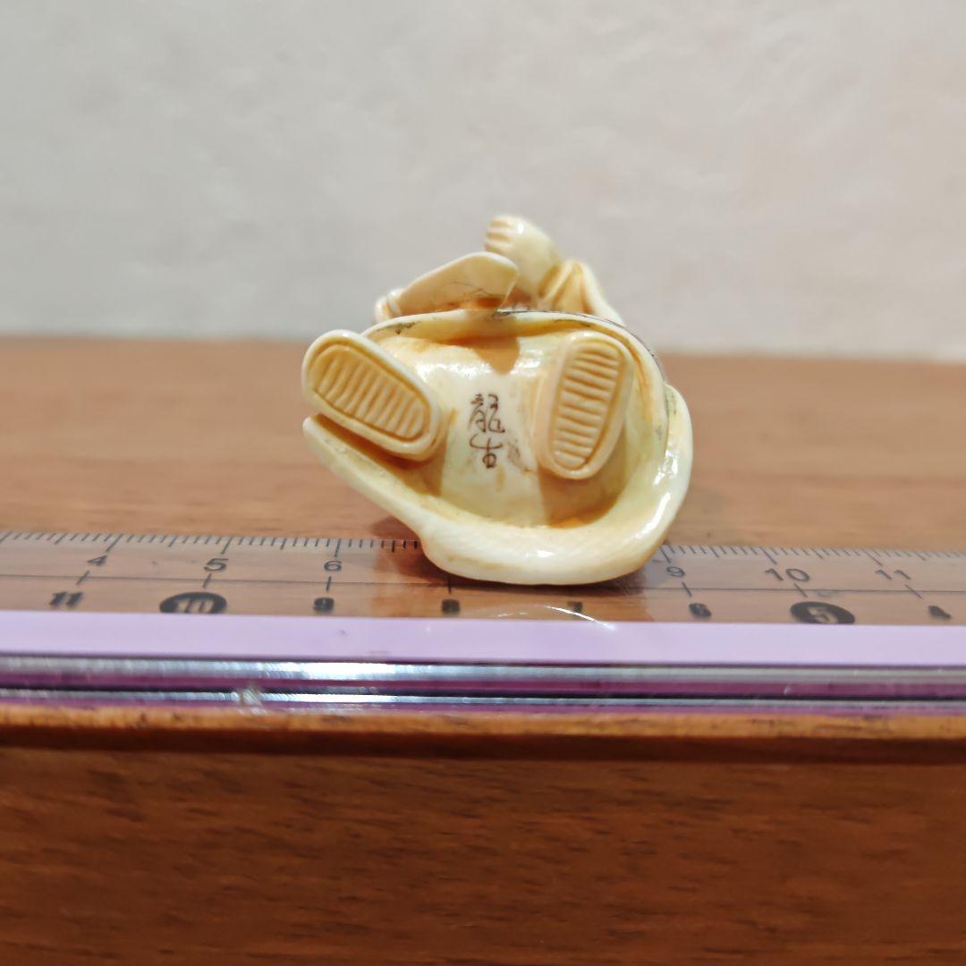 時代提物 七福神根付 天然素材 在銘【毘沙門天】高さ約4.8cm 重さ約32ｇ