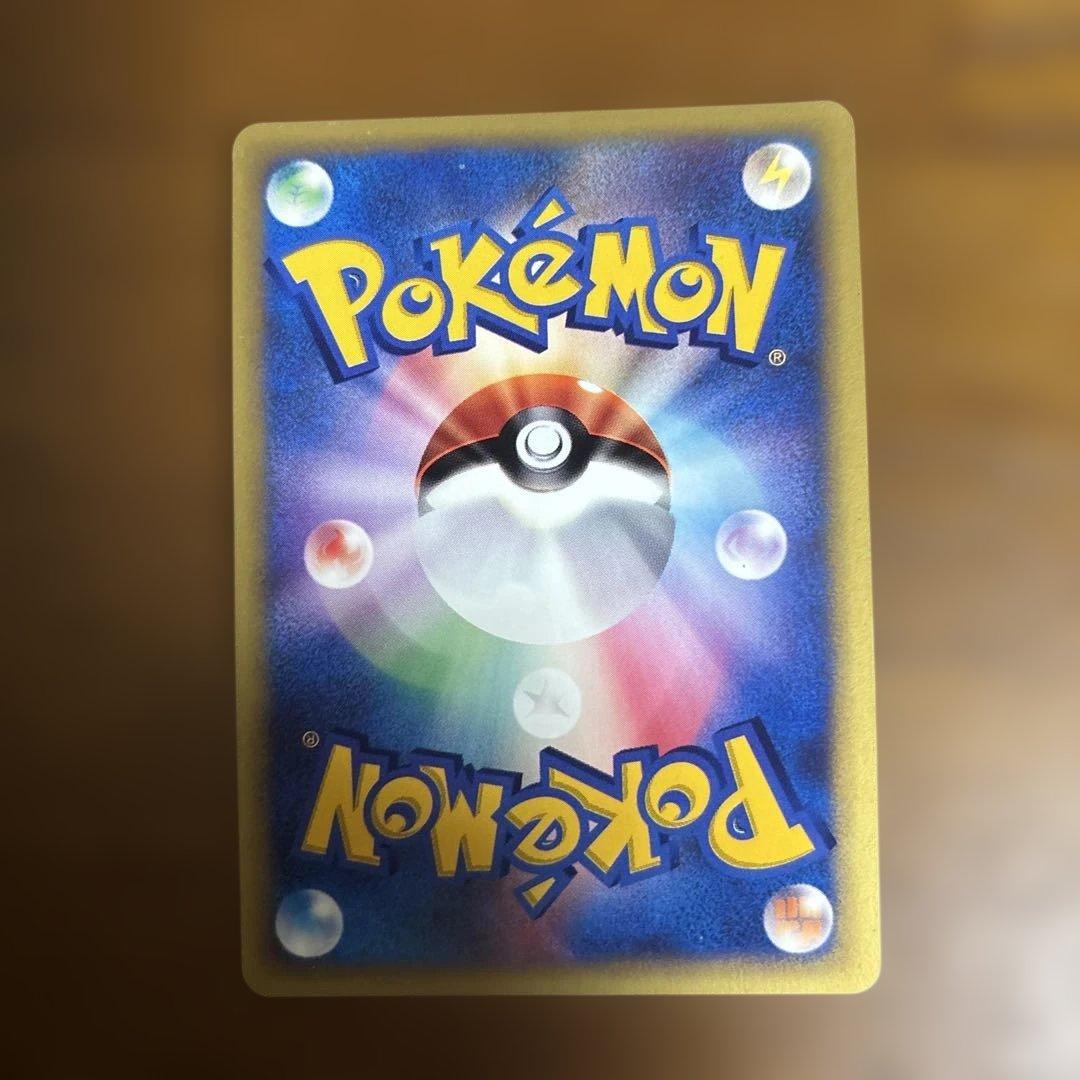 【希少美品】R団のハッサム PROMO P - eプロモカード 002/P