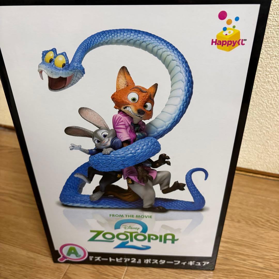 Zootopia2 ズートピア2 一番くじ A賞 フィギュア