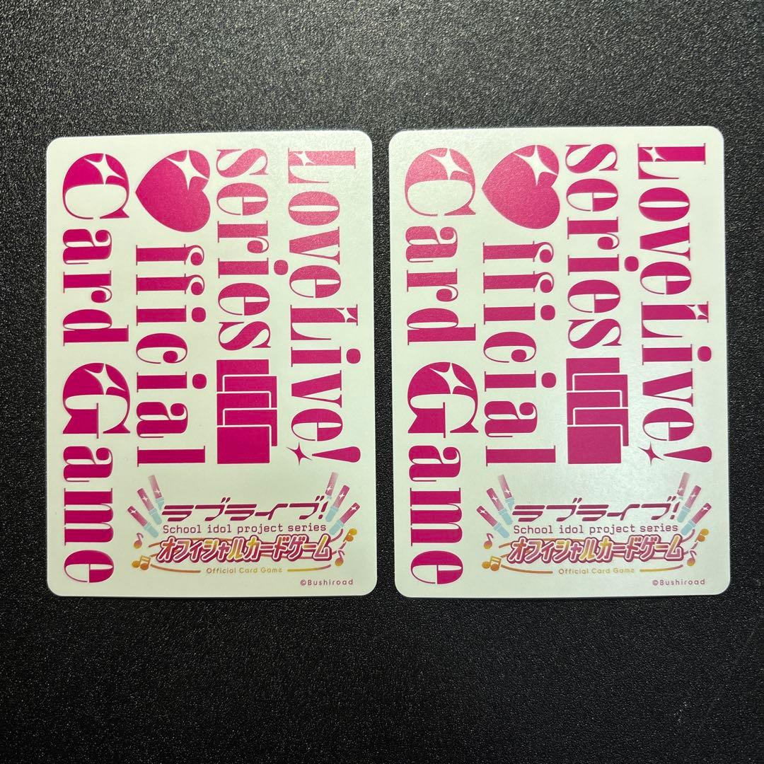 ラブライブ！OCG（ラブカ） 上原歩夢 2枚セット