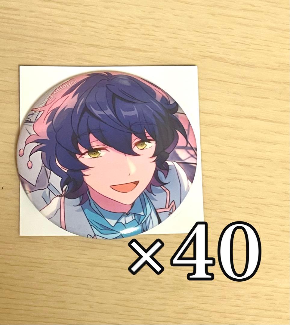 青葉つむぎ エレメント 缶バッジ 40個まとめ売り