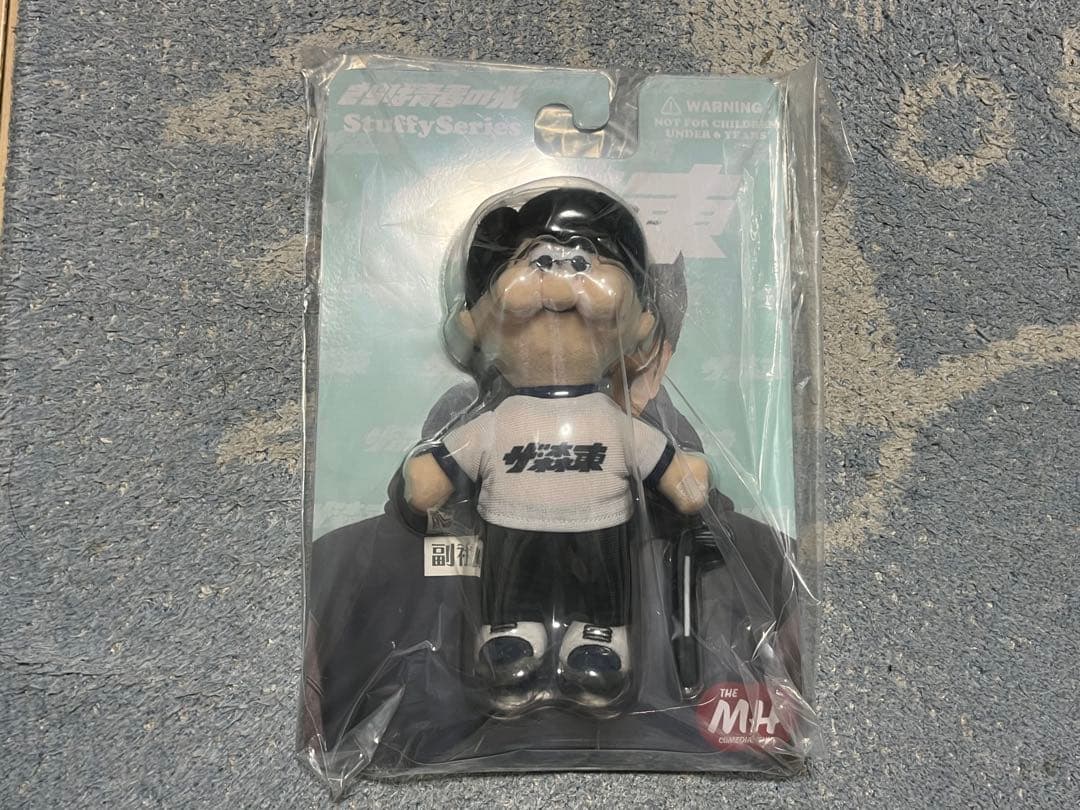 ご*〜様 さらば青春の光 TMH Inc. STUFFY Series 東ブクロ