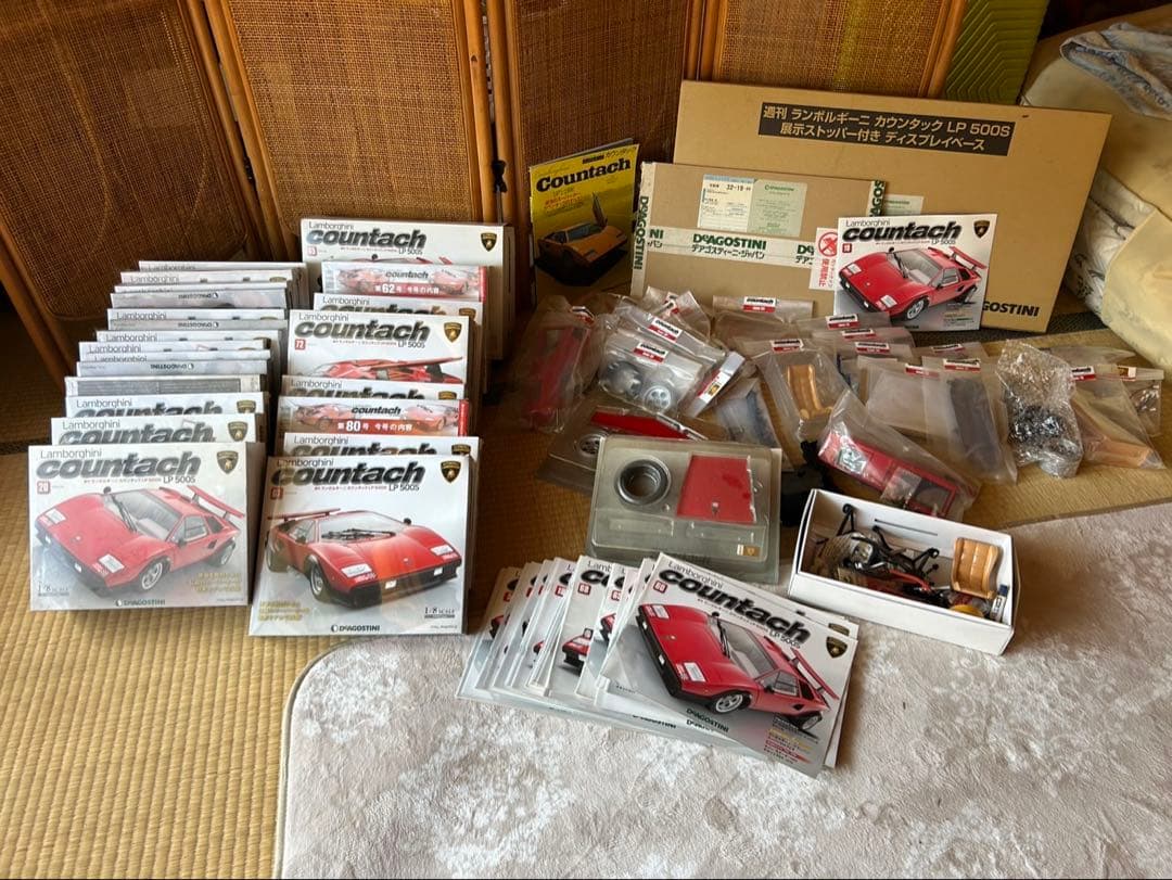 ランボルギーニカウンタックLP 500Sディアゴスティーニ