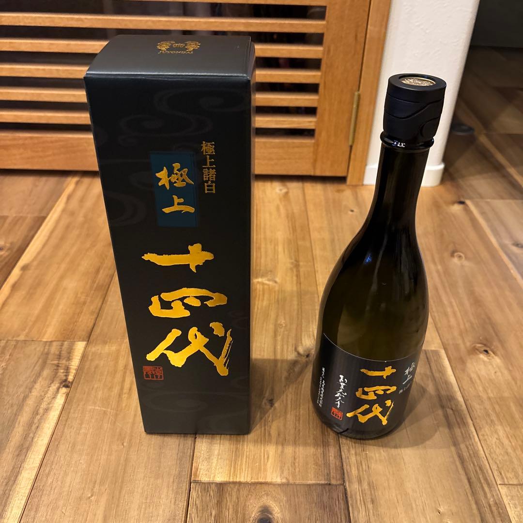 十四代 極上 純米大吟醸 720ml
