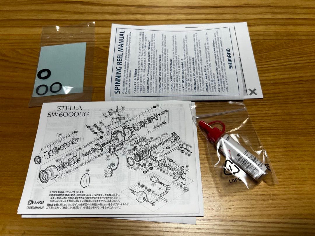 シマノ　13ステラSW6000PG