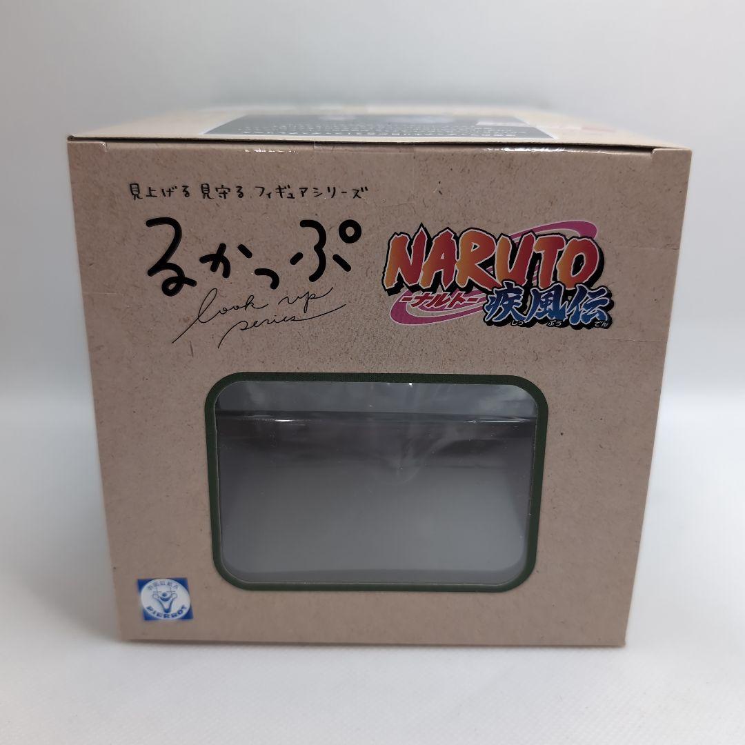 るかっぷシリーズ はたけカカシ 暗部ver