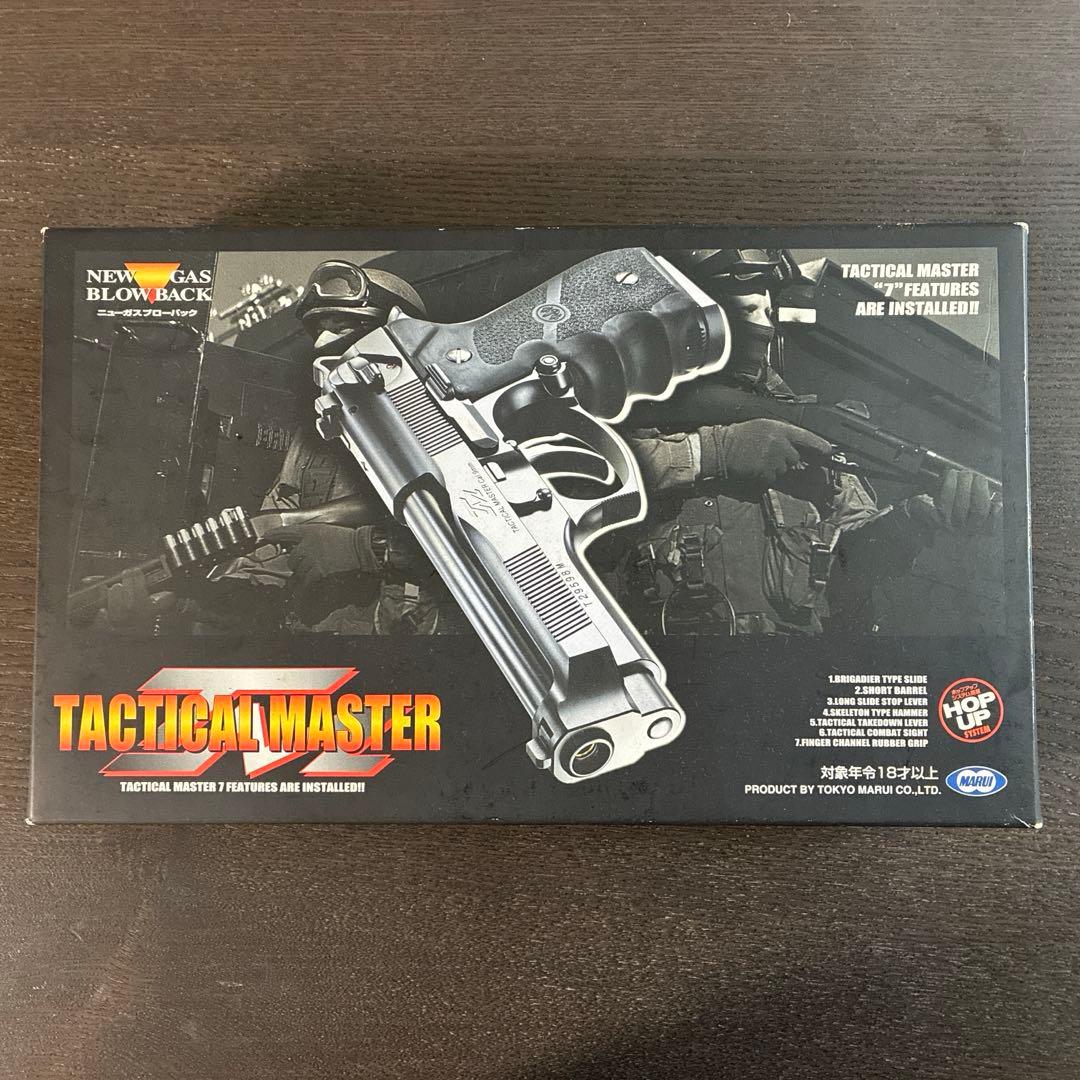 東京マルイ　TACTICAL MASTER ガスガン ブラック