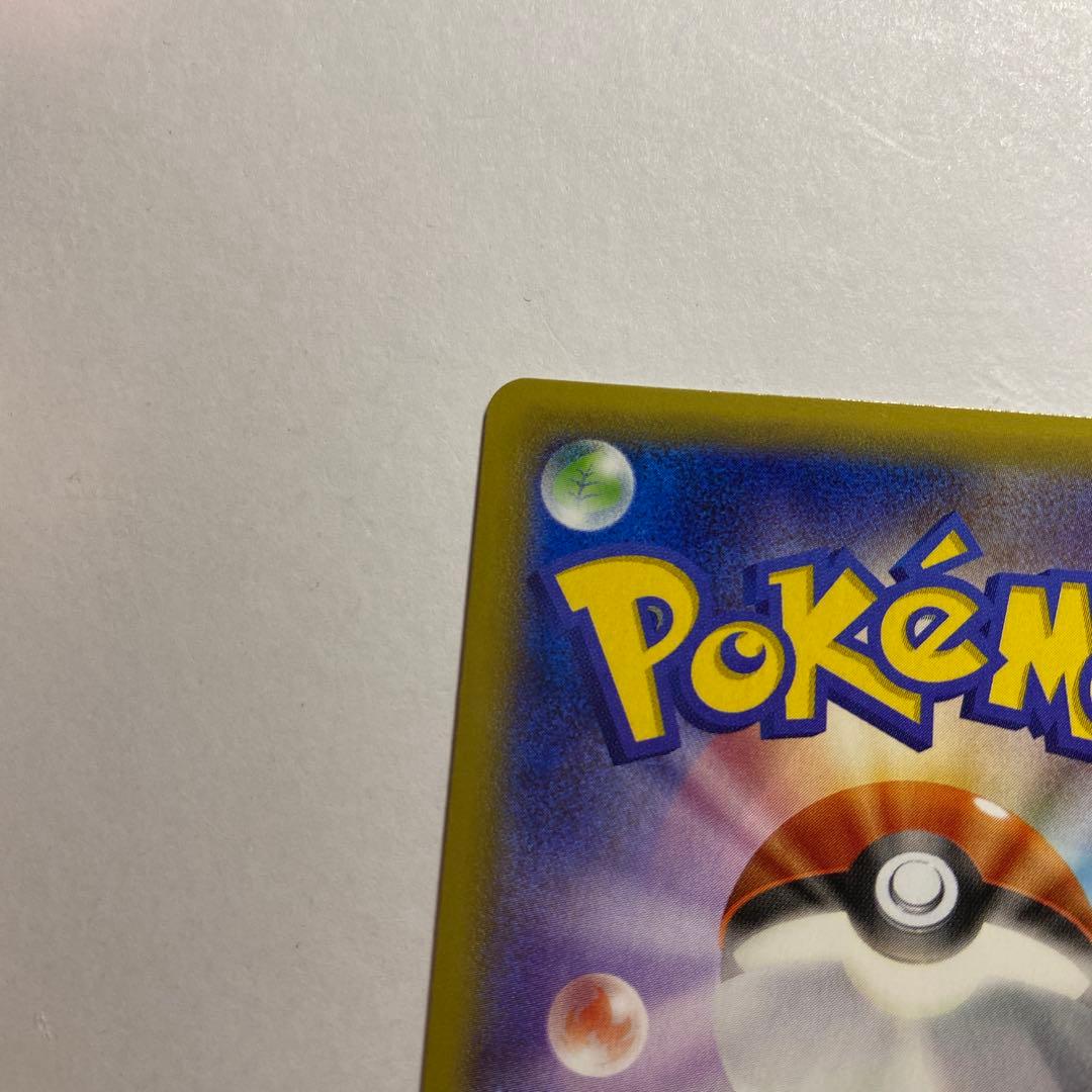 MゲンガーEX UR :1ED [XY4 097/088] ファントムゲート