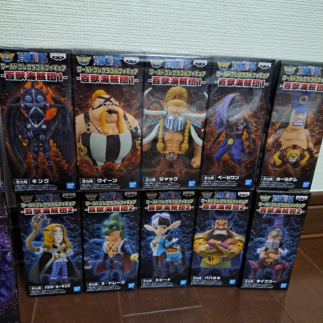 コレクタブル　百獣海賊団&カイドウ