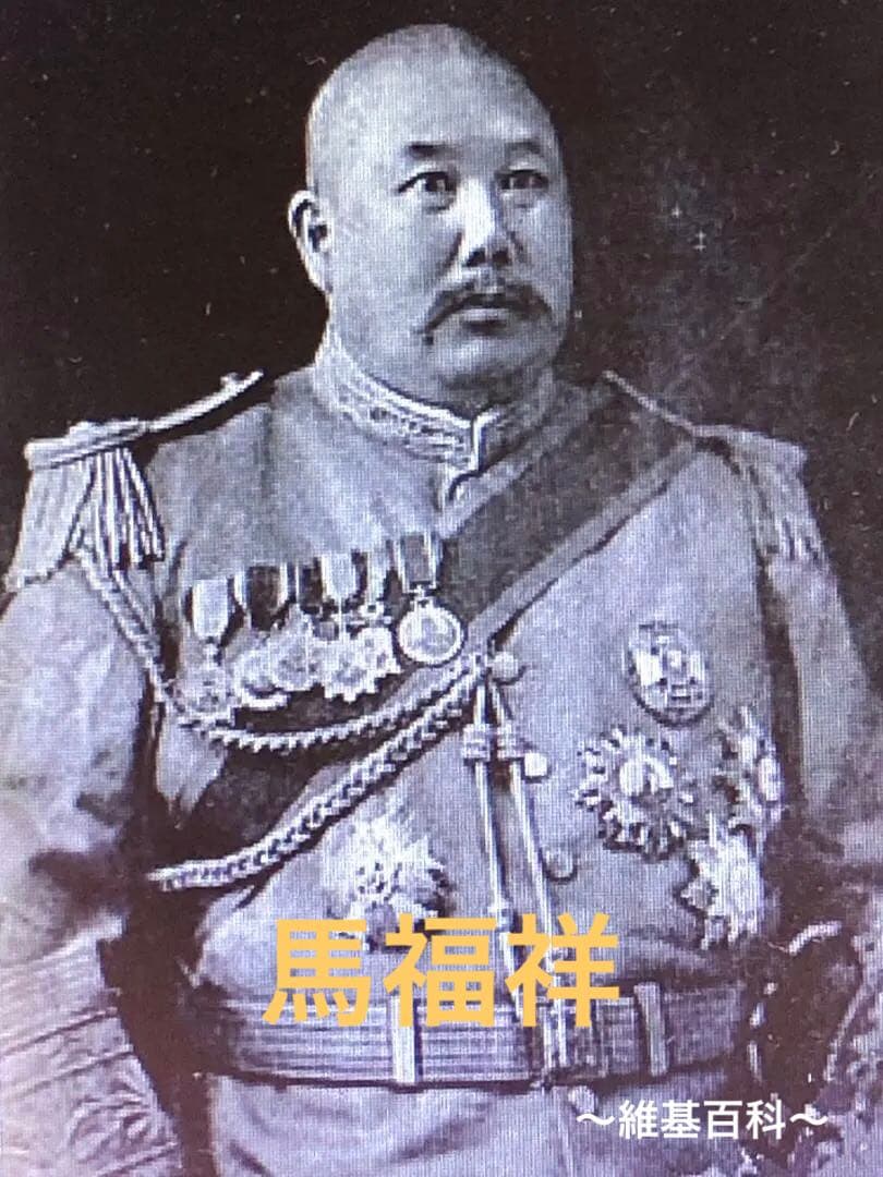 【 馬福祥 直筆書 】『大癡黃翁在勝國時以山水馳聲東』　20世紀初期