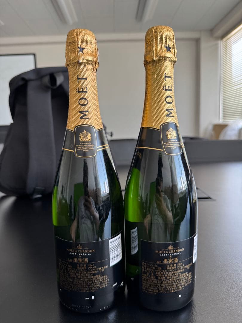 Moët & Chandon Brut シャンパン 2本セット