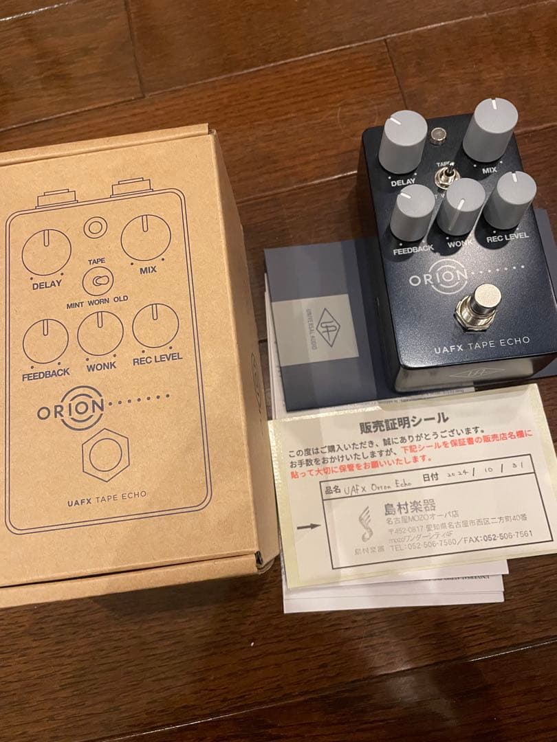ギター UAFX ORION tape echo