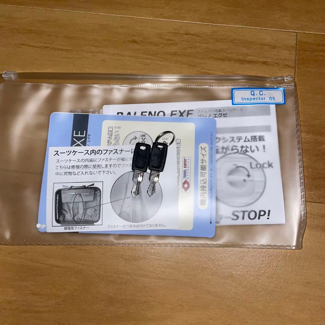 スーツケース　35リットル　機内持ち込み