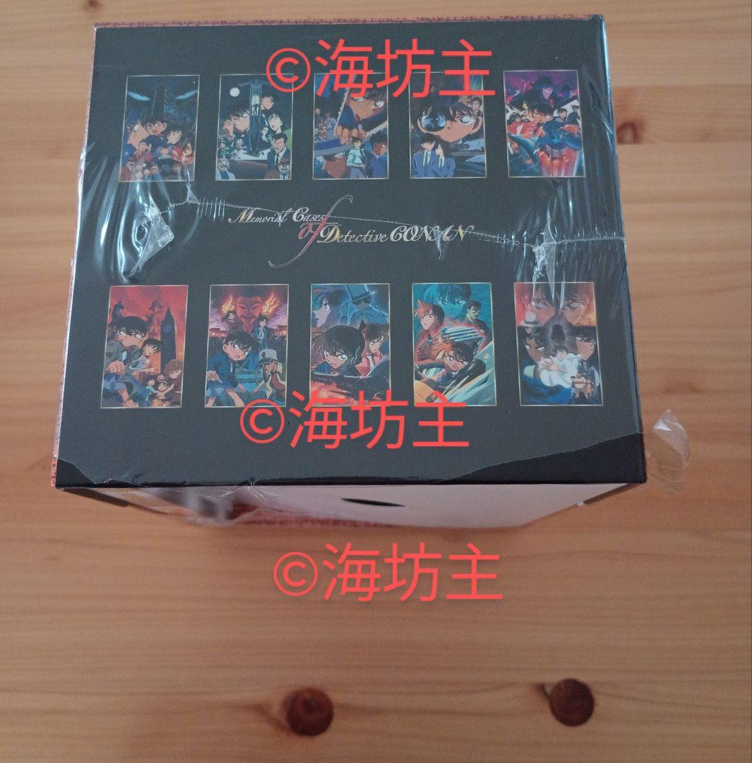 【開封済、新品未使用】初回生産限定版 10周年記念BOX 名探偵コナン