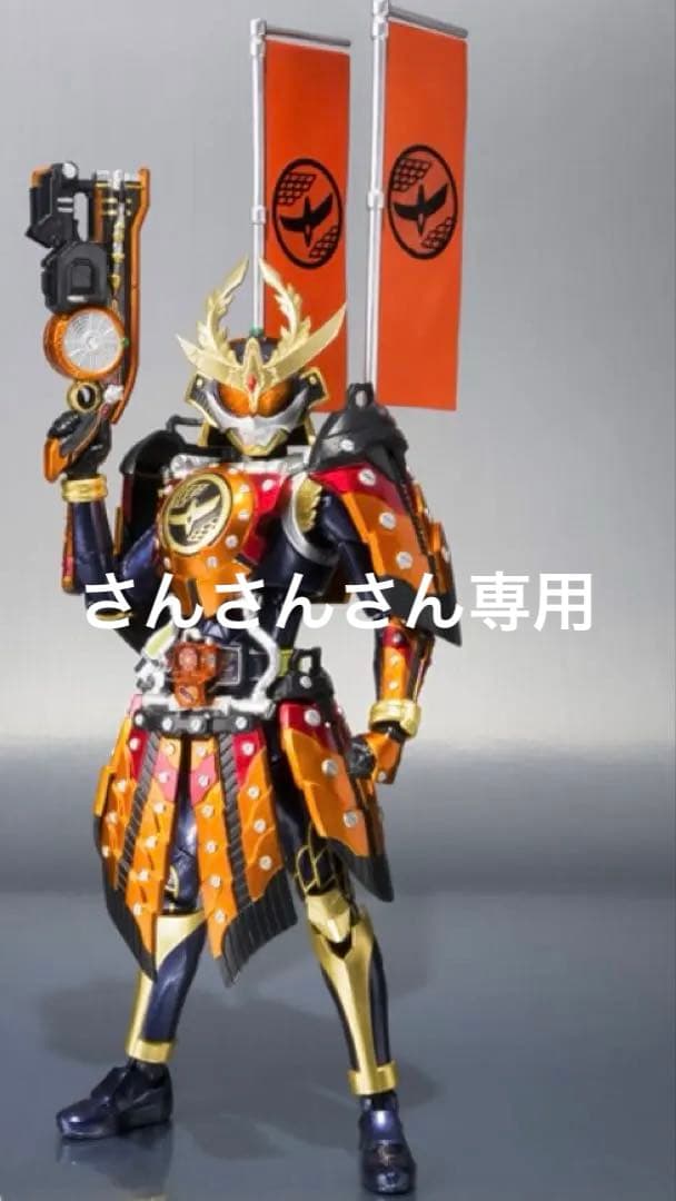 SHFiguarts 仮面ライダー鎧武カチドキアームズ
