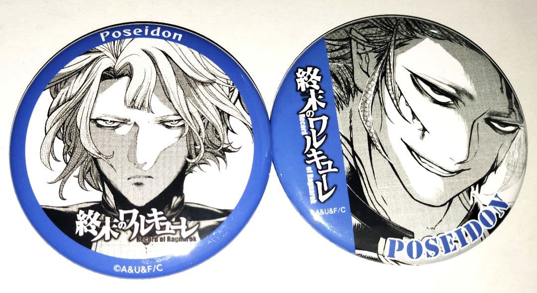 終末のワルキューレ ポセイドン バトル缶バッジ セット ツタヤ
