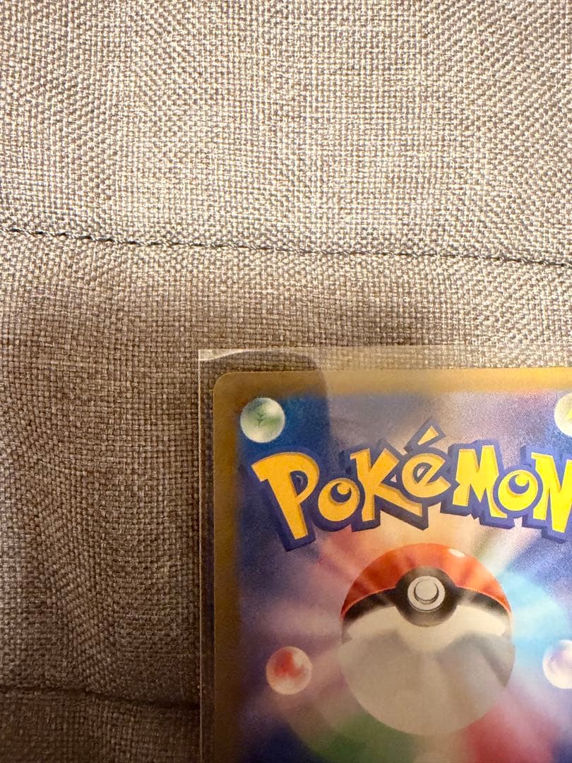 ニャースex SAR ポケモンカード ムニキスゼロ