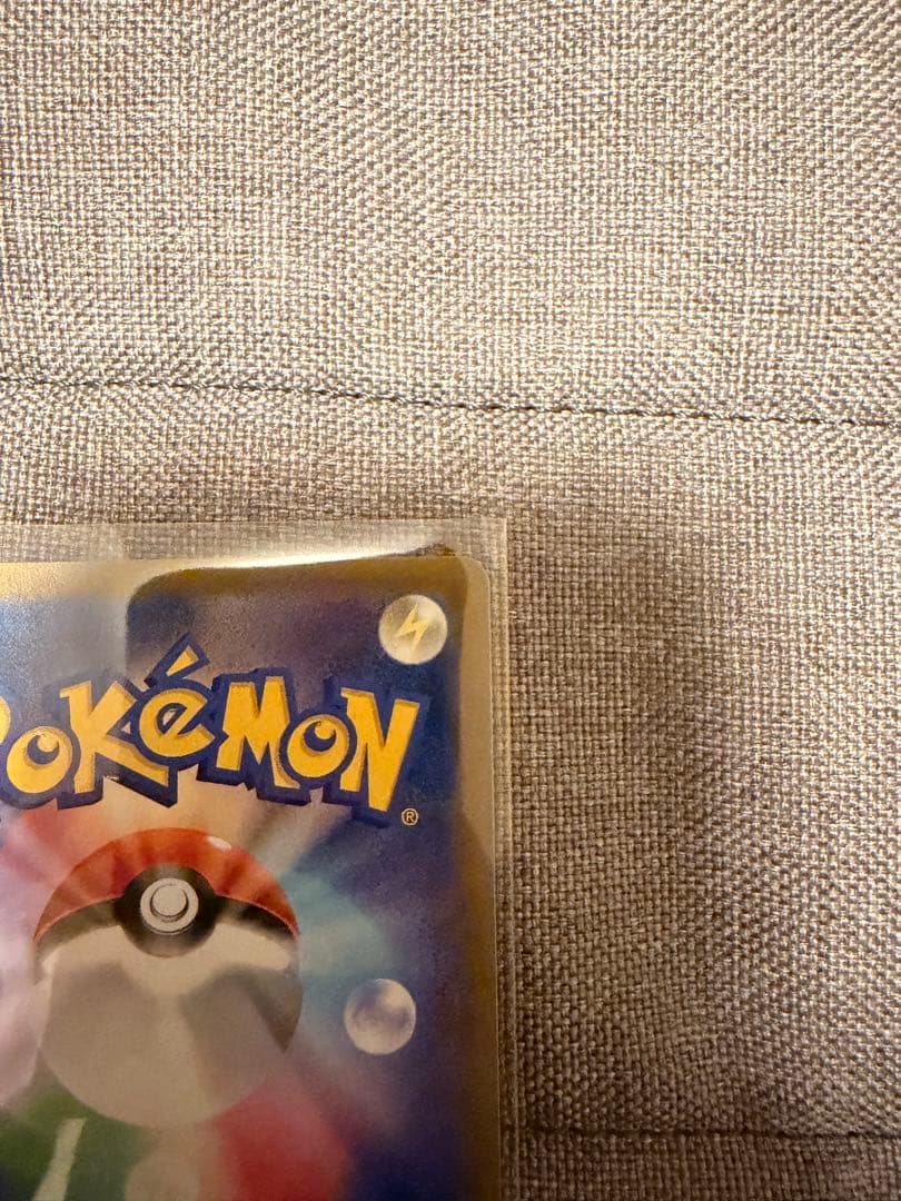 ニャースex SAR ポケモンカード ムニキスゼロ