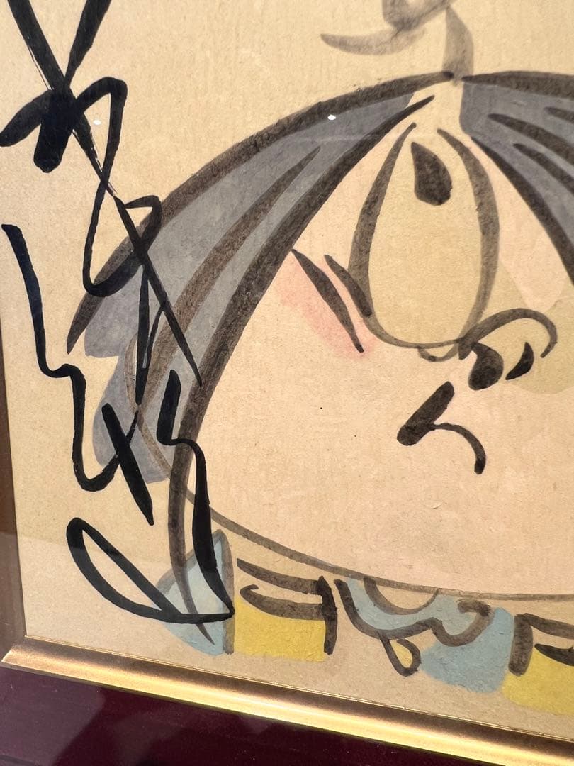 イ*ン様 ゲゲゲの鬼太郎　水彩画色紙　作者　水木しげるサイン入り　早い者勝ち　レ