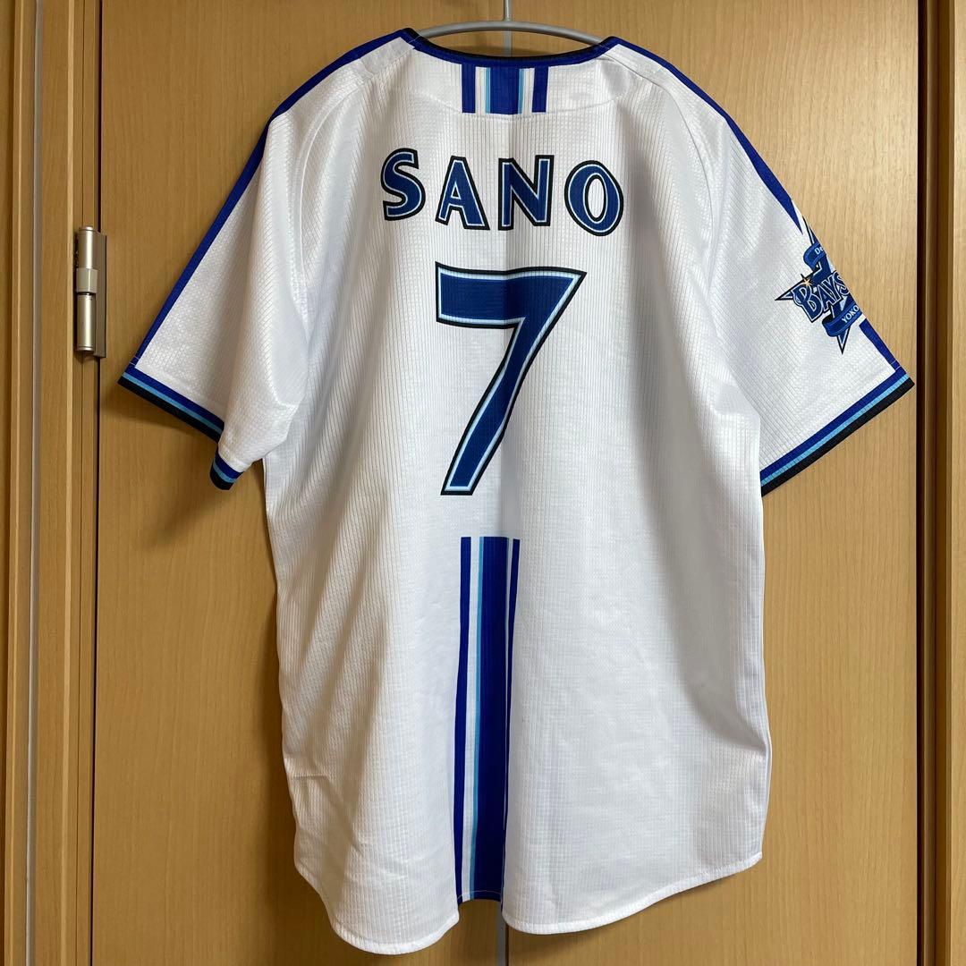 横浜DeNAベイスターズ レプリカユニフォーム #7:佐野恵太 サイズM