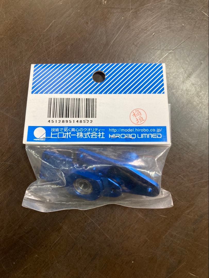 HIROBO EX2 テールベアリングケース 0414-442